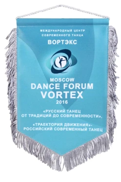 Вымпел угол печатный из сатена с бахромой, 30х40 см  "VORTEX"