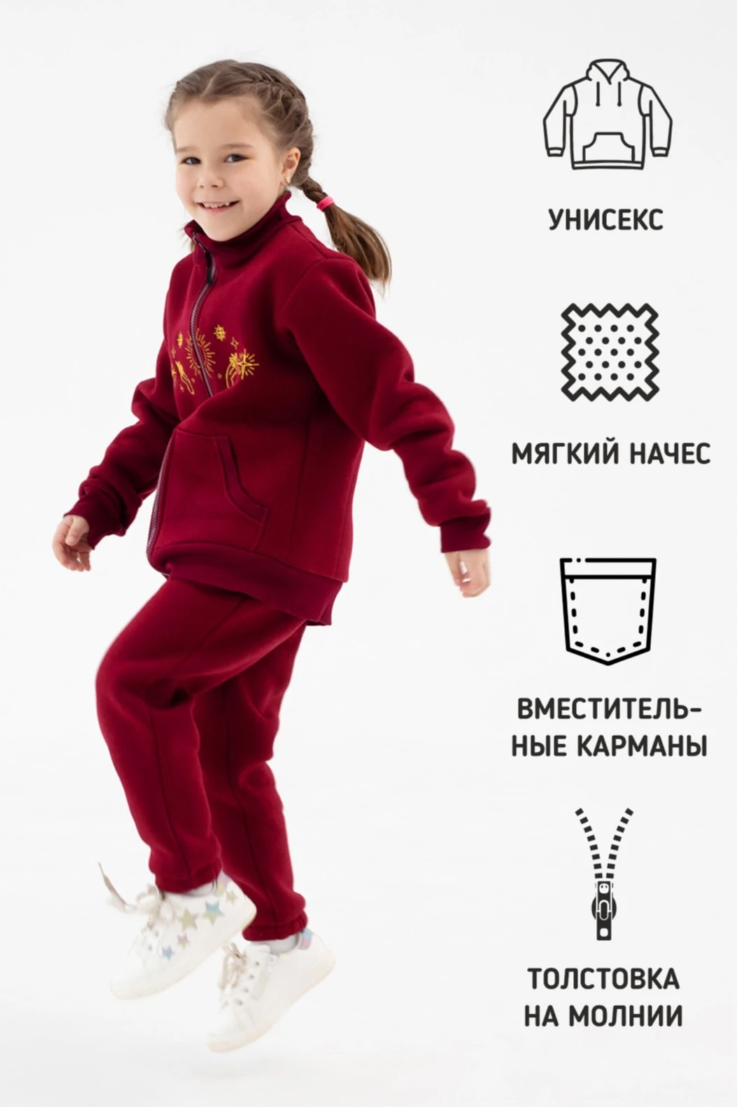 Толстовка Томас из футера детская, однотонная#1