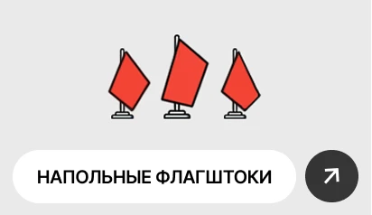 INARI - Производственная компания | INARI