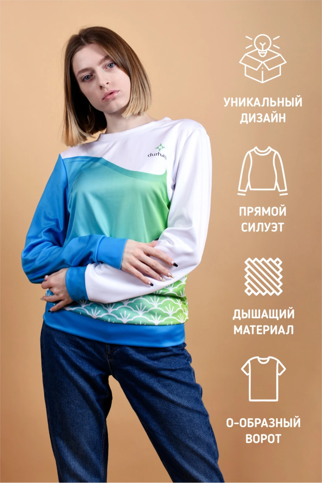 Свитшот Гарри унисекс с полной запечаткой#1