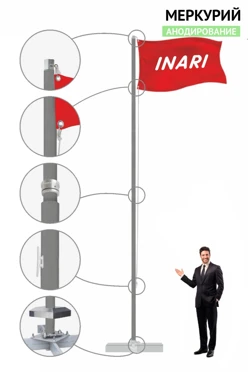 Флагшток алюминиевый с открытым механизмом  6 м (анодирование), Меркурий