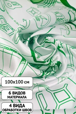 Купить платок Шанель 100х100 см, с полной запечаткой Купить платок Шанель 100х100 см, с полной запечаткой