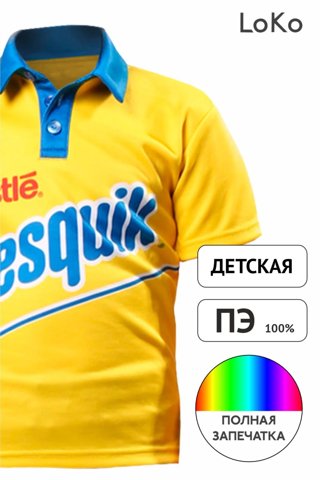Поло Стар детская с полной запечаткой (полиэстер)#6