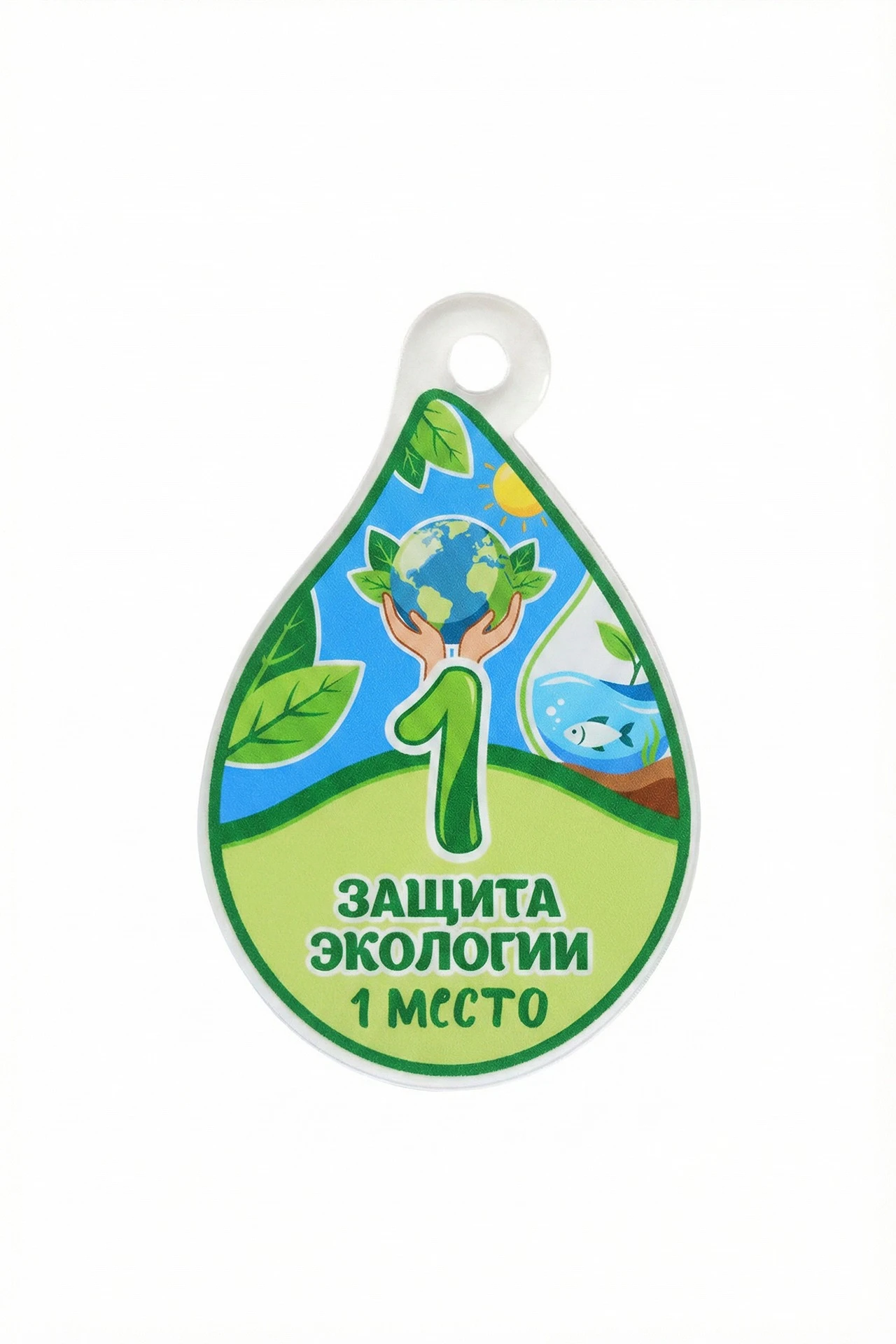 Купить медаль из акрила АК5037 Капля 50 мм с печатью Купить медаль из акрила АК5037 Капля 50 мм с печатью