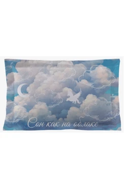 Купить подушку с бордюром 30х50 см, с принтом "Dreams like on a cloud"