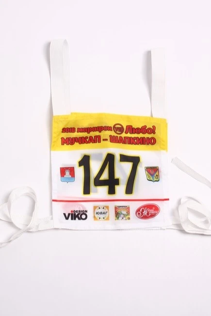 Стартовый номер на грудь и спину на завязках 20х20 см, с полной запечаткой#3