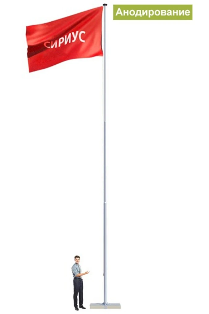 Арендовать флагшток из алюминия с открытым механизмом 12 м (анодирование)