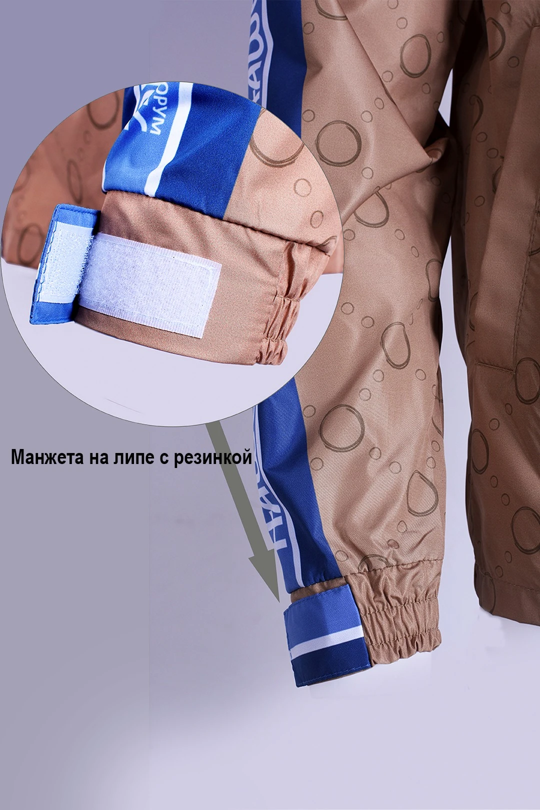 Ветровка Райдер унисекс с полной запечаткой "Energy"#1