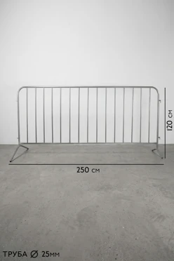 Купить фан-барьер 1200х2500 мм