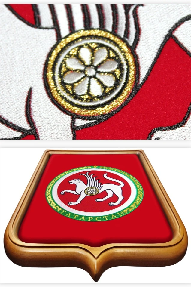 Купить Герб Татарстана 53х61 см, вышитый