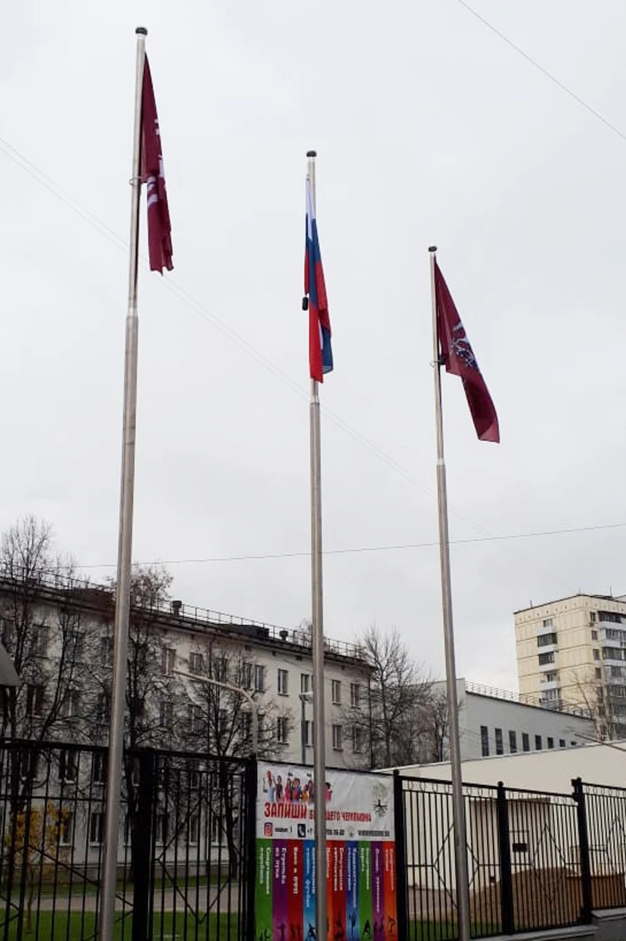 Аренда флагштока из нержавеющей стали с закрытым механизмом 8 м#1