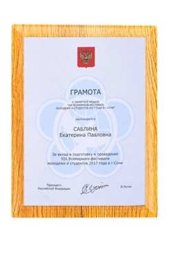 Купить плакетку 20х25 см с нанесением, палисандр (профиль F)