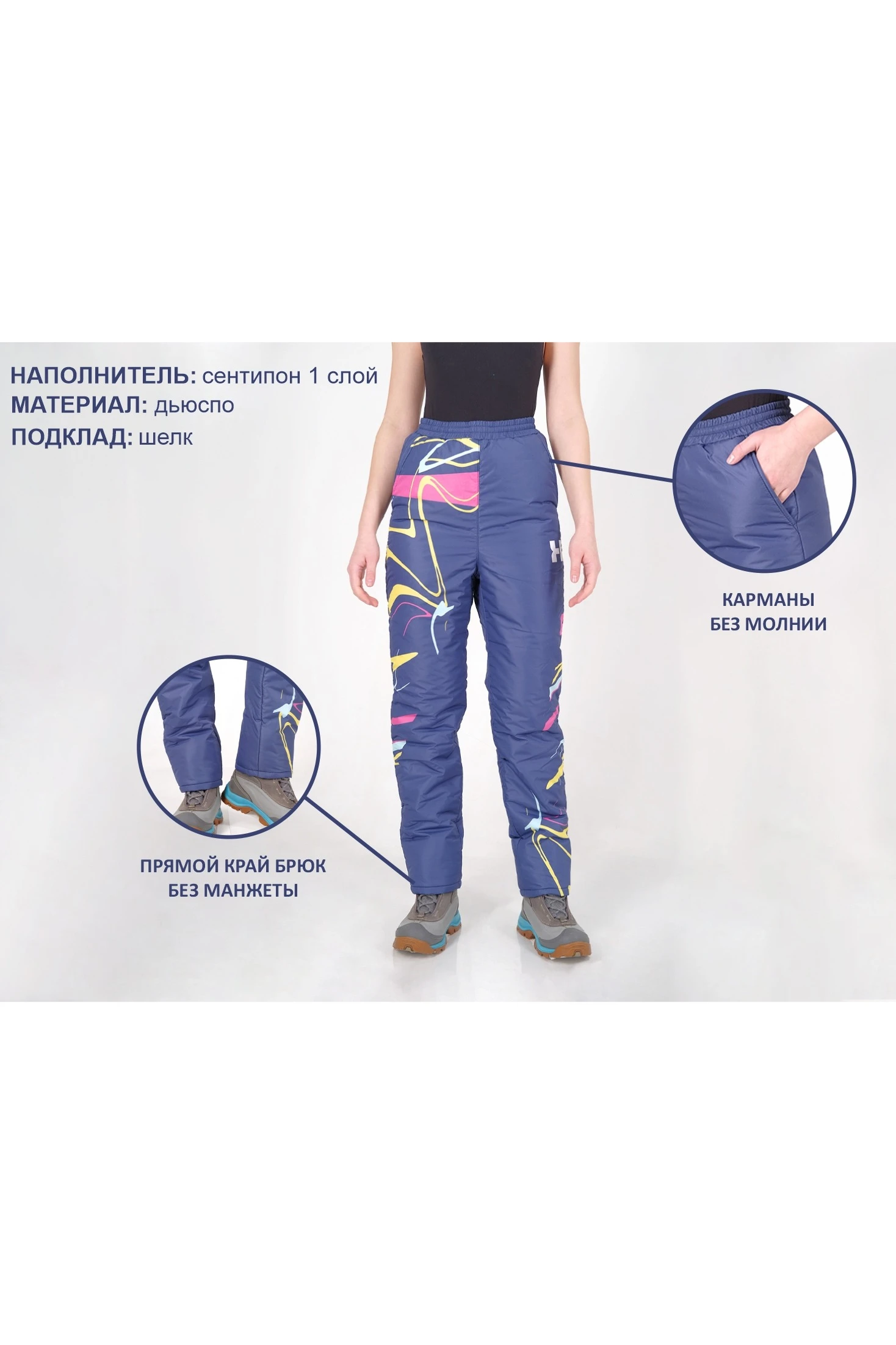 Костюм Маден на синтепоне унисекс, с полной запечаткой "Plosion"#3