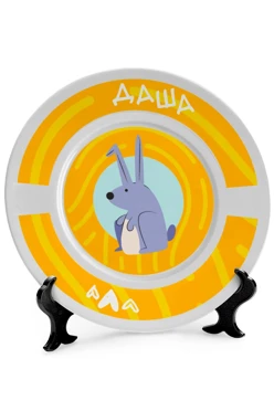 Купить тарелку с принтом на ободе "Dasha"