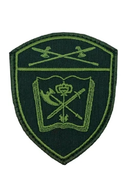 Купить шеврон щит 2 вышитый 7х8,5 см