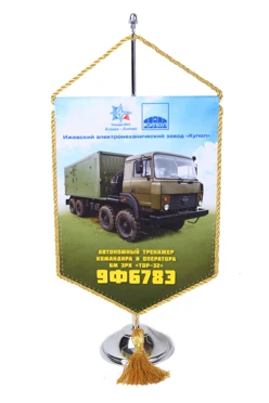 Купить вымпел угол печатный из атласа со шнуром и кистью, 15х22 см "9F6783"