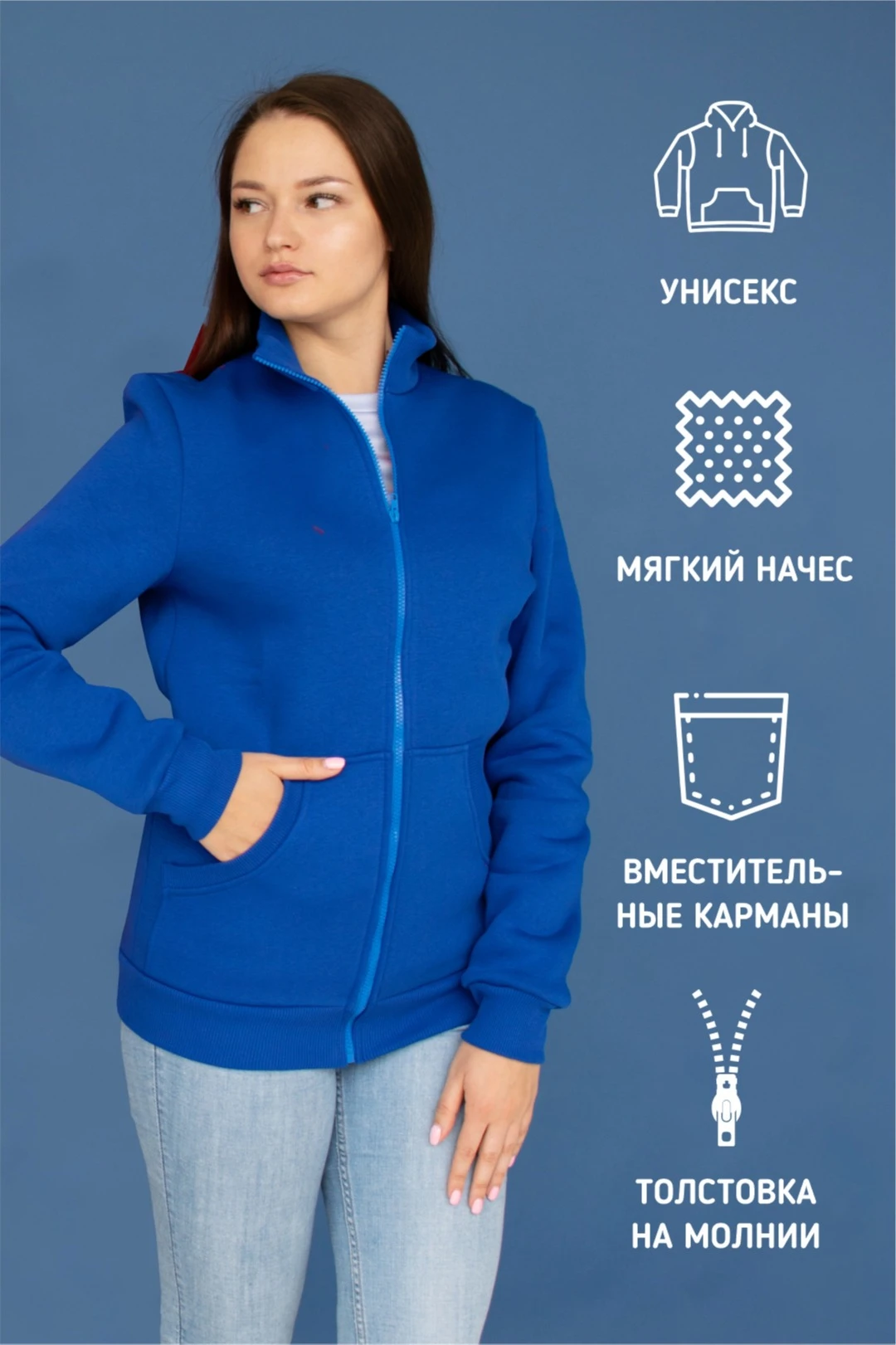 Толстовка Томас из футера унисекс, однотонная#1