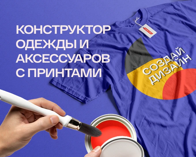 INARI - Производственная компания | INARI