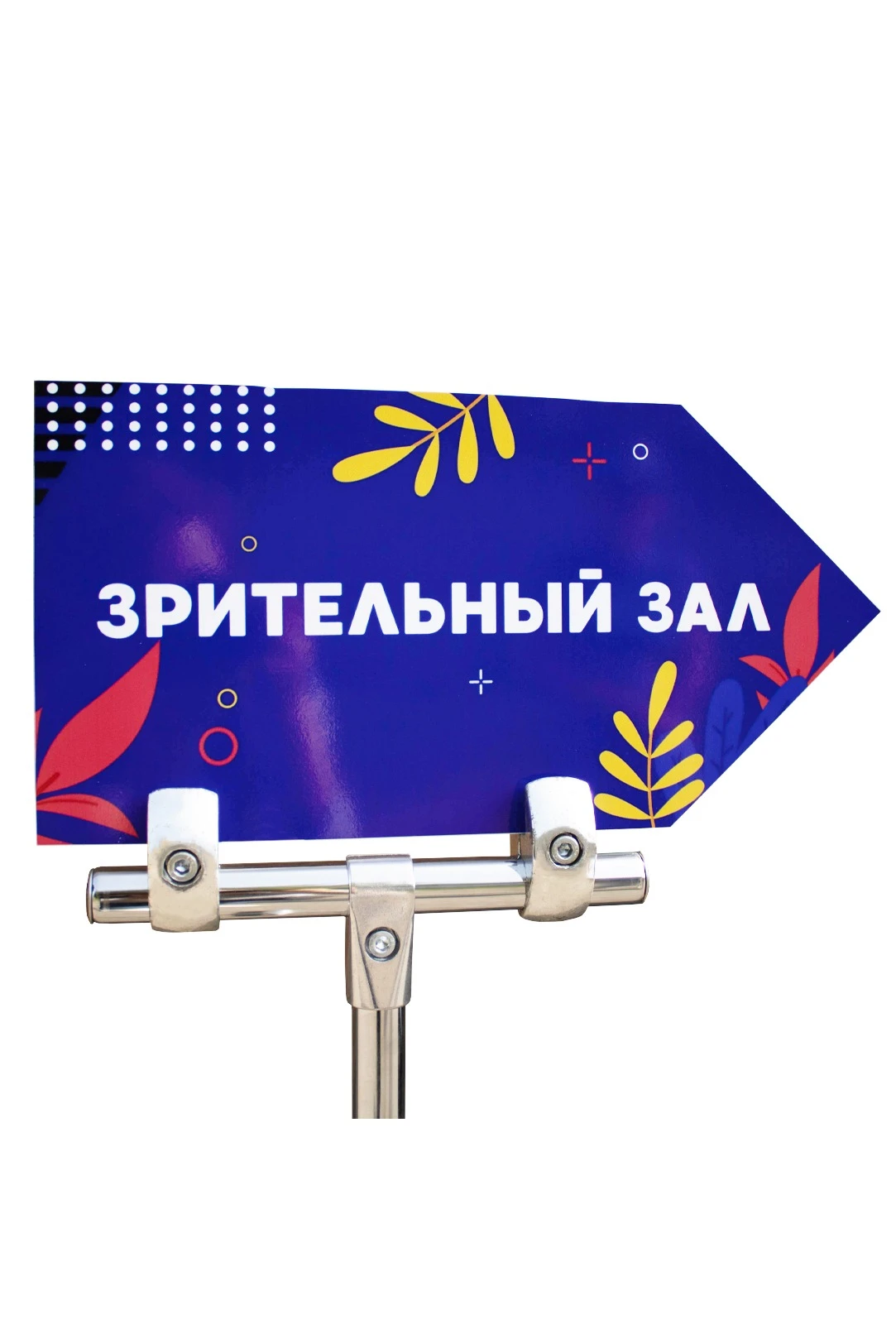 Конструкция для информационной стойки Стрелка#2