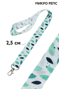 Купить ленту для бейджа микрорепс ширина 2,5 см, с карабином-люкс, с печатью Купить ленту для бейджа микрорепс ширина 2,5 см, с карабином-люкс, с печатью