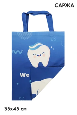 Купить сумку Сенди из саржи 35х45, с печатью