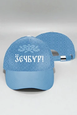 Купить бейсболку Стандарт взрослая с принтом "Hello" Купить бейсболку Стандарт взрослая с принтом "Hello"