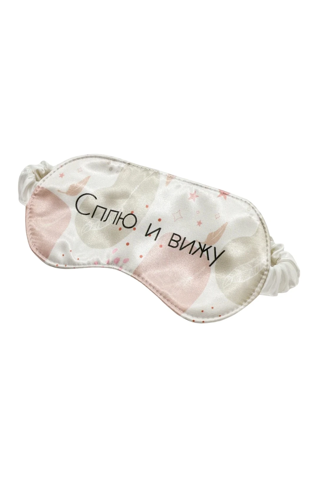 Маска для сна Слип 9х18 см#3