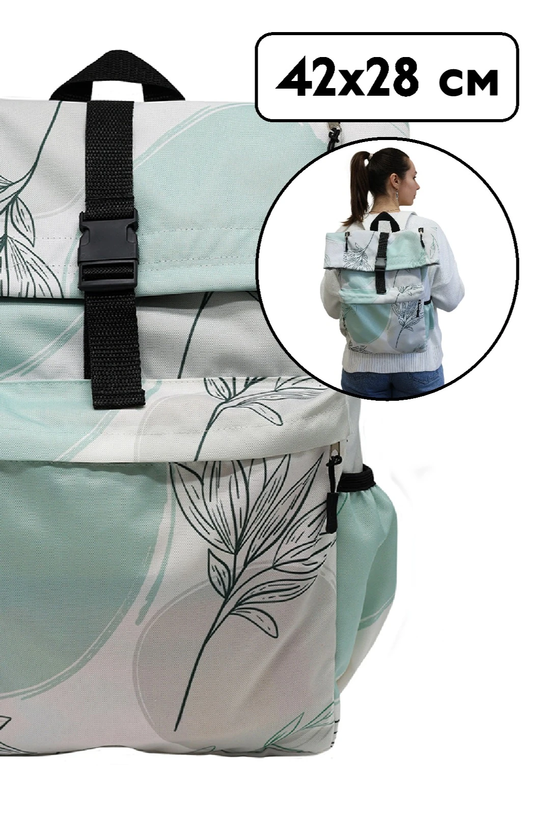 Рюкзак Холт 42х28х12 см, с полной запечаткой#1