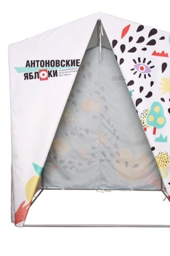 Тент с полной запечаткой (на молнии, без козырька) 2х2 м#1 Тент с полной запечаткой (на молнии, без козырька) 2х2 м#1