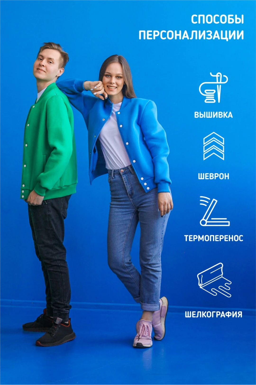 Бомбер Стайл из футера унисекс, однотонный#5