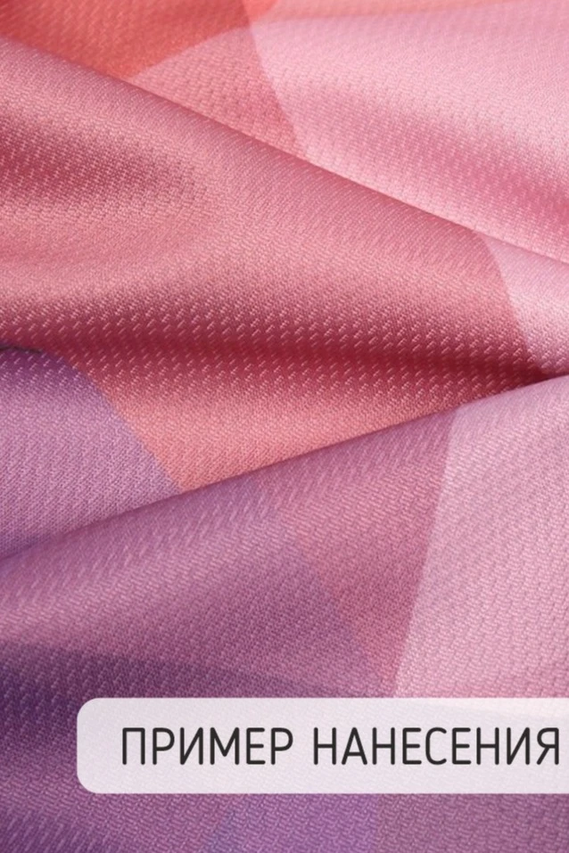 Ткань Ложная сетка 230 гр/м², 100% пэ, 160 см#1