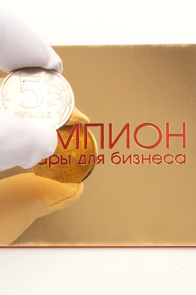 Купить пластик двухслойный зеркальный 600х300 мм 1,5 мм, золото/красный