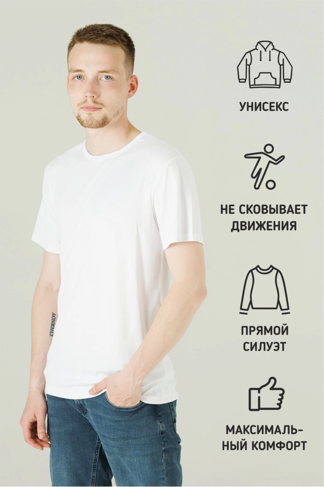 Футболка Астер из примы унисекс, белая#2