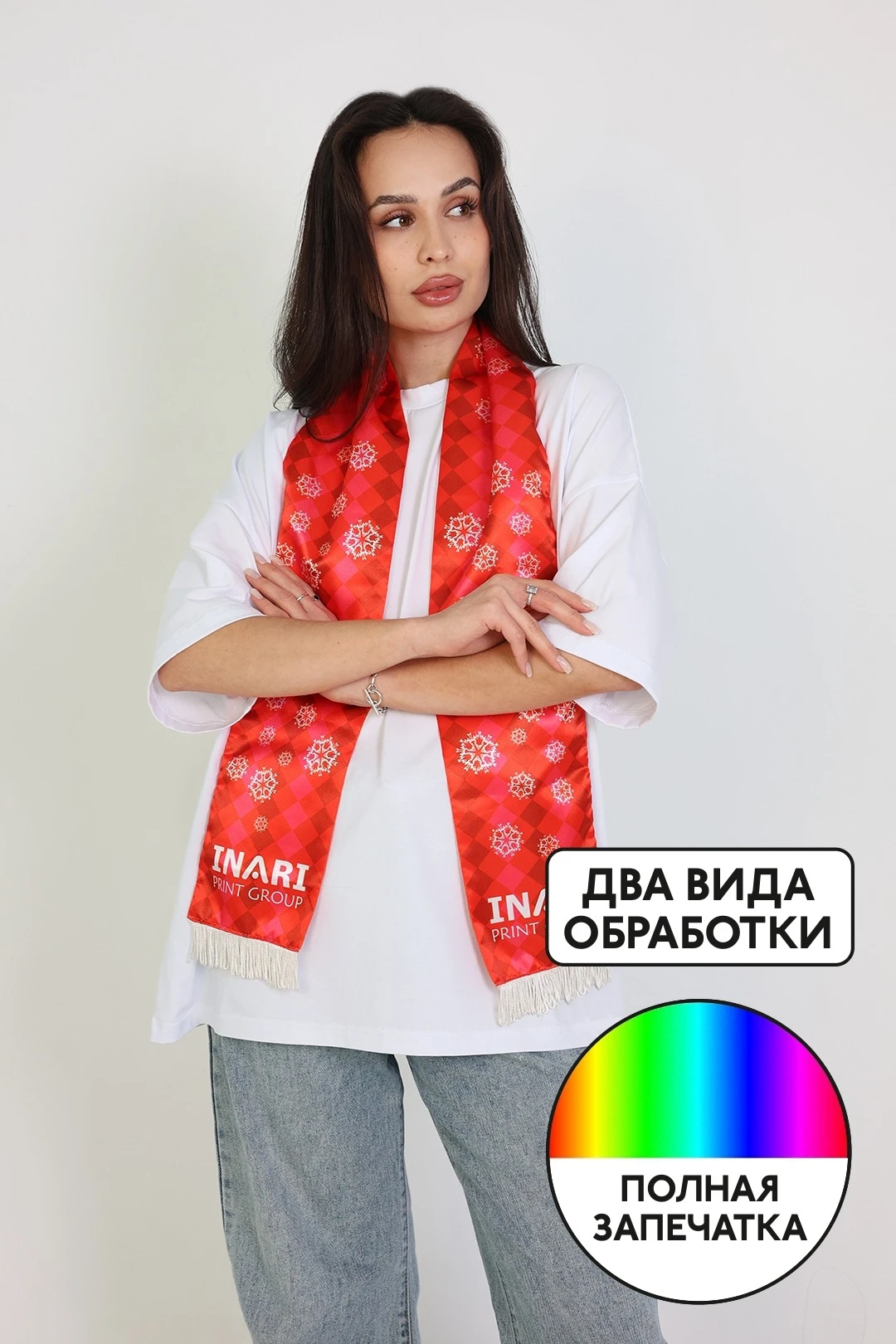 Купить шарф флисовый взрослый "TT" 15х120 см Купить шарф флисовый взрослый "TT" 15х120 см