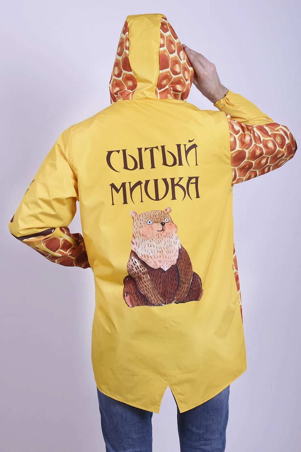 Ветровка Энерджи унисекс с полной запечаткой "A well-fed bear"#3