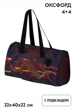 Купить сумку Чемпион