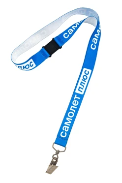 Лента для бейджа блекаут ширина 2 см, с клипсой и замком безопасного разрыва, с печатью#1 Лента для бейджа блекаут ширина 2 см, с клипсой и замком безопасного разрыва, с печатью#1