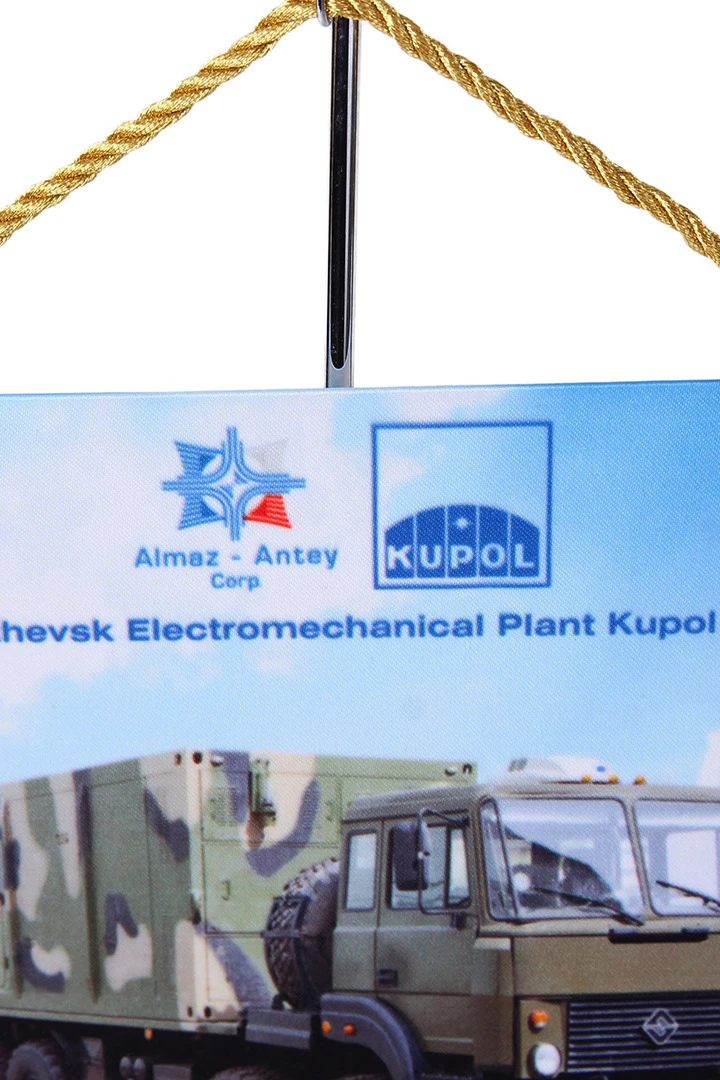 Вымпел Угол печатный из атласа со шнуром и кистью, 15х22 см "9F678M"#1