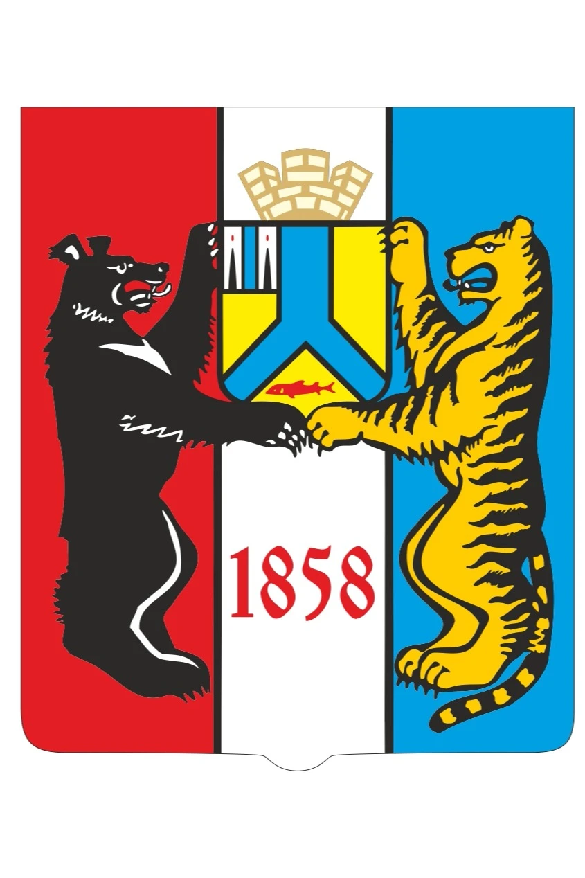 Герб Хабаровска 35х43 см, печатный#1 Герб Хабаровска 35х43 см, печатный#1
