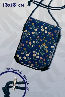 Купить нагрудный кошелек Брик 13х18 см, с полной запечаткой