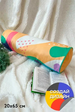 Купить подушку-валик 20х65 см, с полной запечаткой Купить подушку-валик 20х65 см, с полной запечаткой