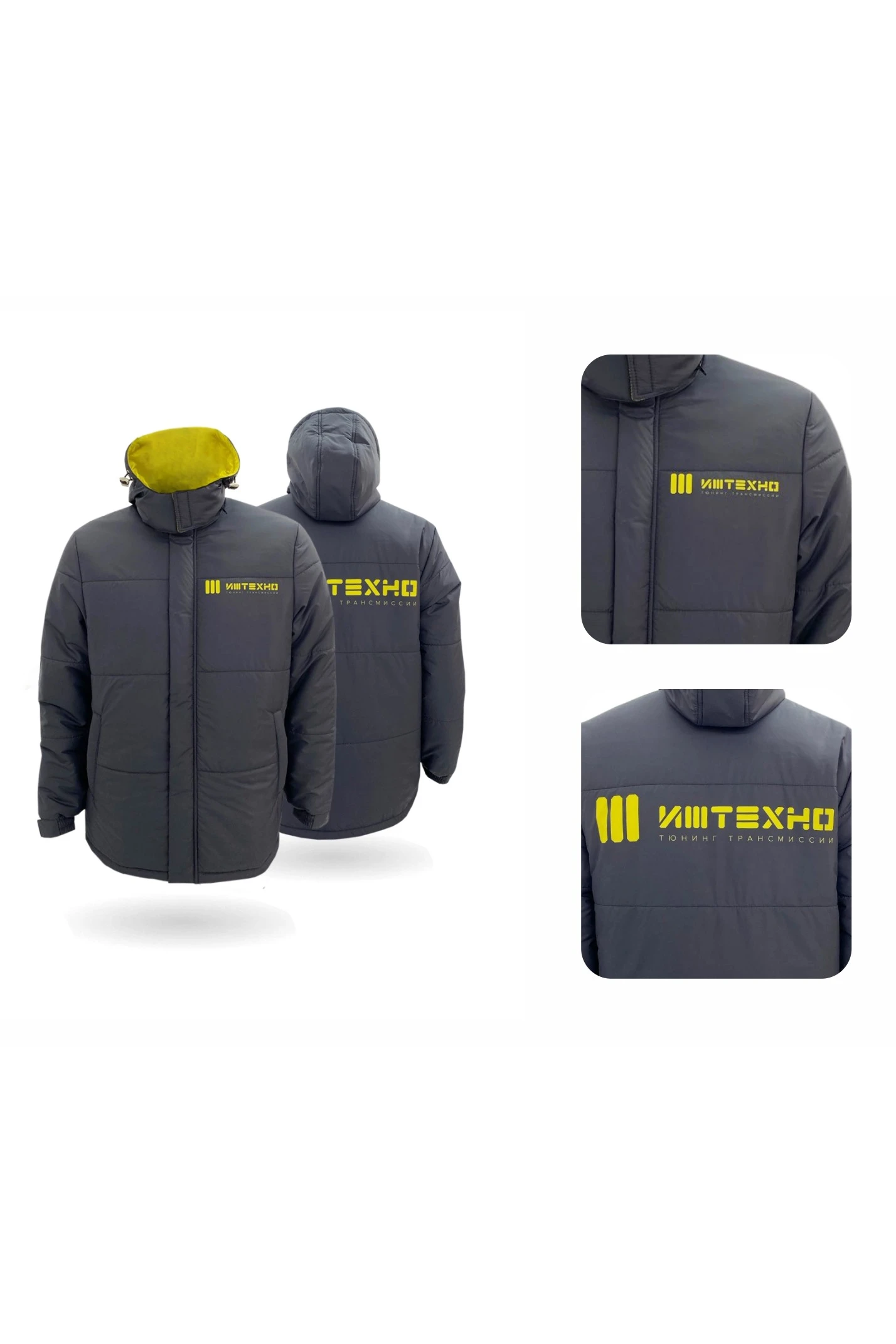 Купить куртку Винтер унисекс с полной запечаткой "ИжТехно"