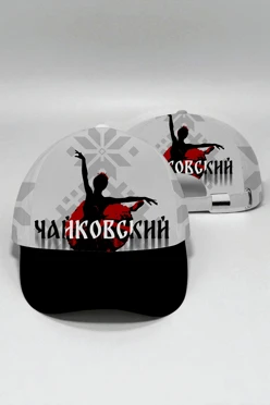 Купить бейсболку Стандарт взрослая с принтом "P. Tchaikovsky" Купить бейсболку Стандарт взрослая с принтом "P. Tchaikovsky"