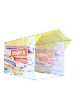 Купить Палатку для промоакции с козырьком 2х3 м
