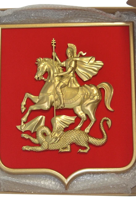 Купить Герб Московской области размер 42х50 см, барельеф, щит пластик, краска, рамка под золото