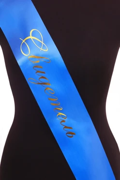 Лента нагрудная сатин 10х170 см, печать золотом#2