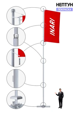 Купить флагшток алюминиевый с плечом с закрытым механизмом 10 м