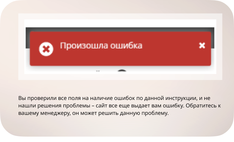 Инари | Инари