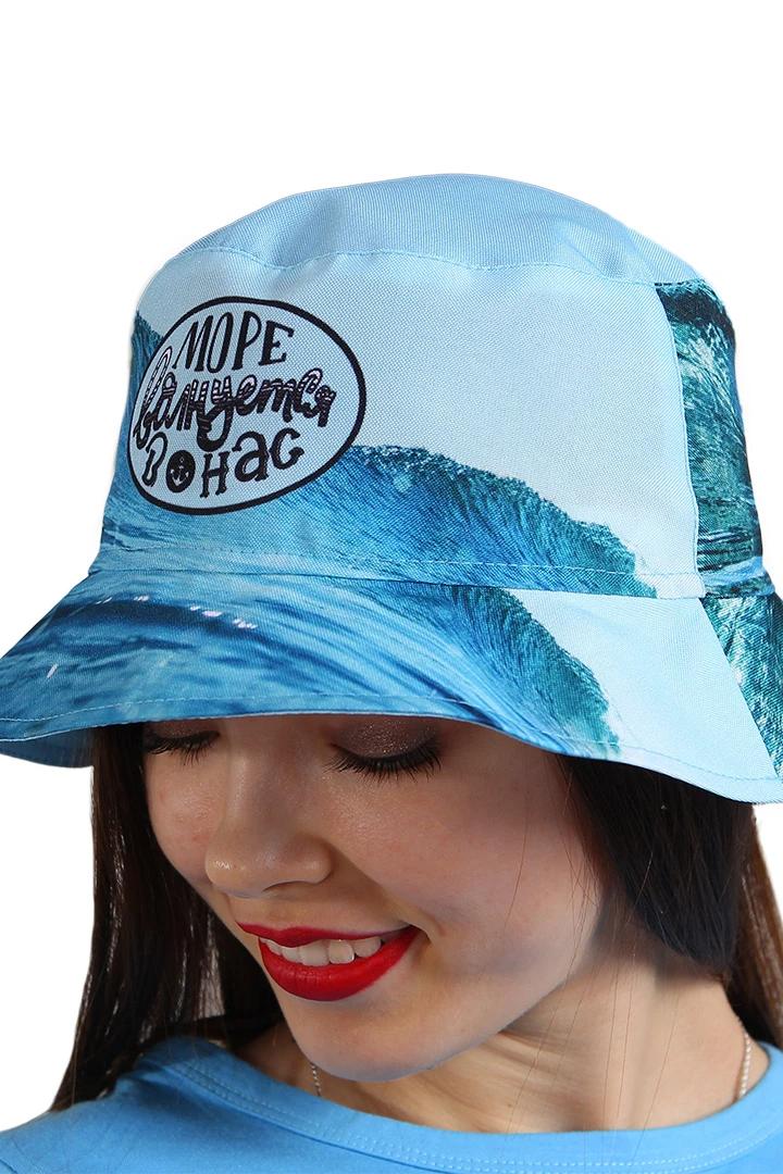 Панама Куба с узкими полями, с полной запечаткой "The sea is agitated within us"#2