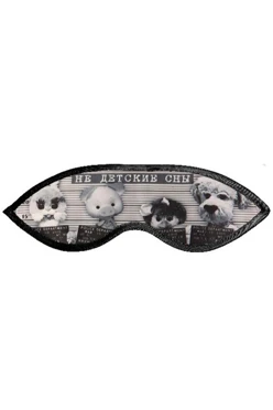 Купить маску для сна с принтом "Not children's dreams"